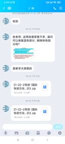 QQ图片20220404095035