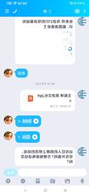 QQ图片20220404095023