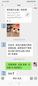 QQ图片20220404095058